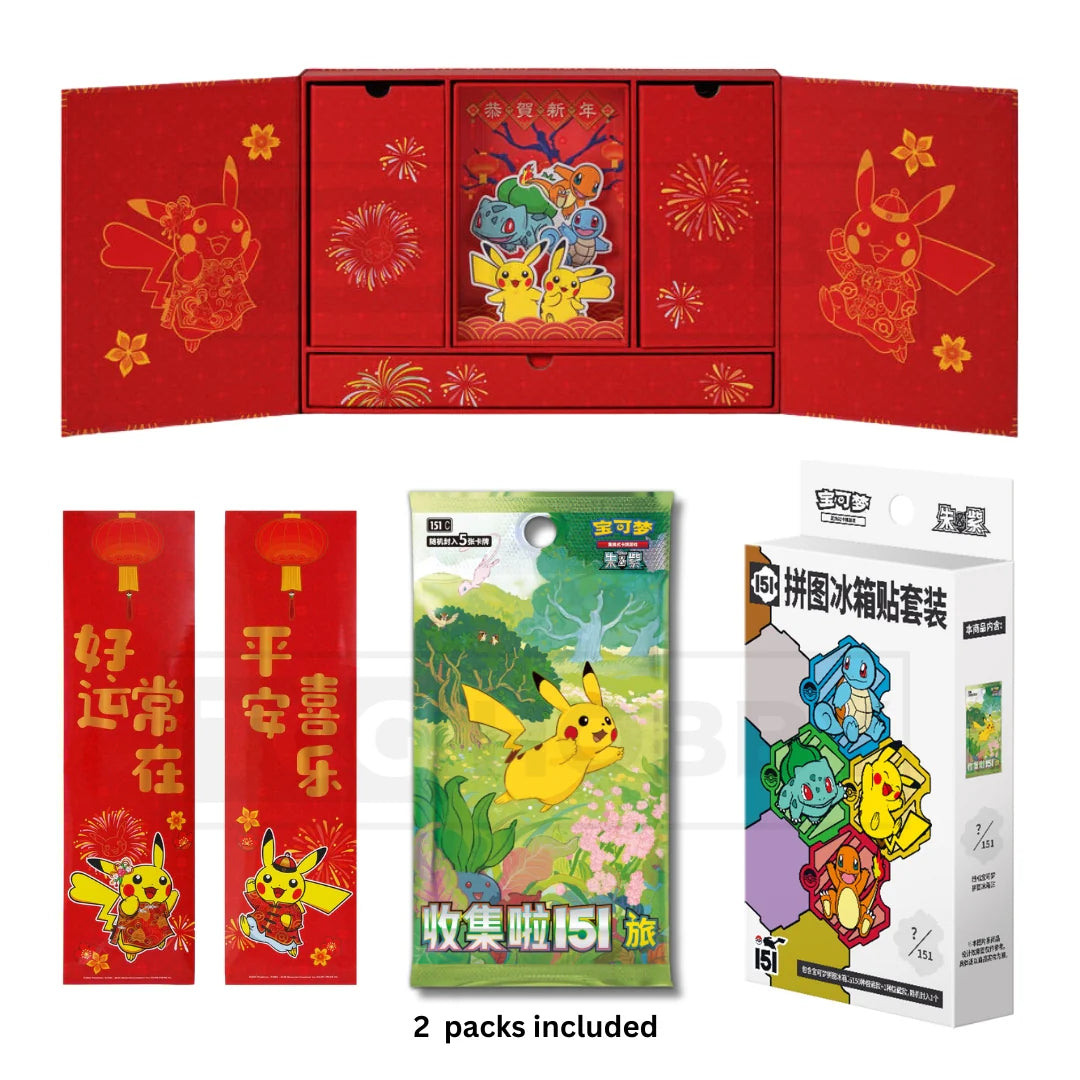 [PRE-ORDER] SIMPLIFIED CHINESE COLLECT 151 POKÉMON NEW YEAR GIFT BOX