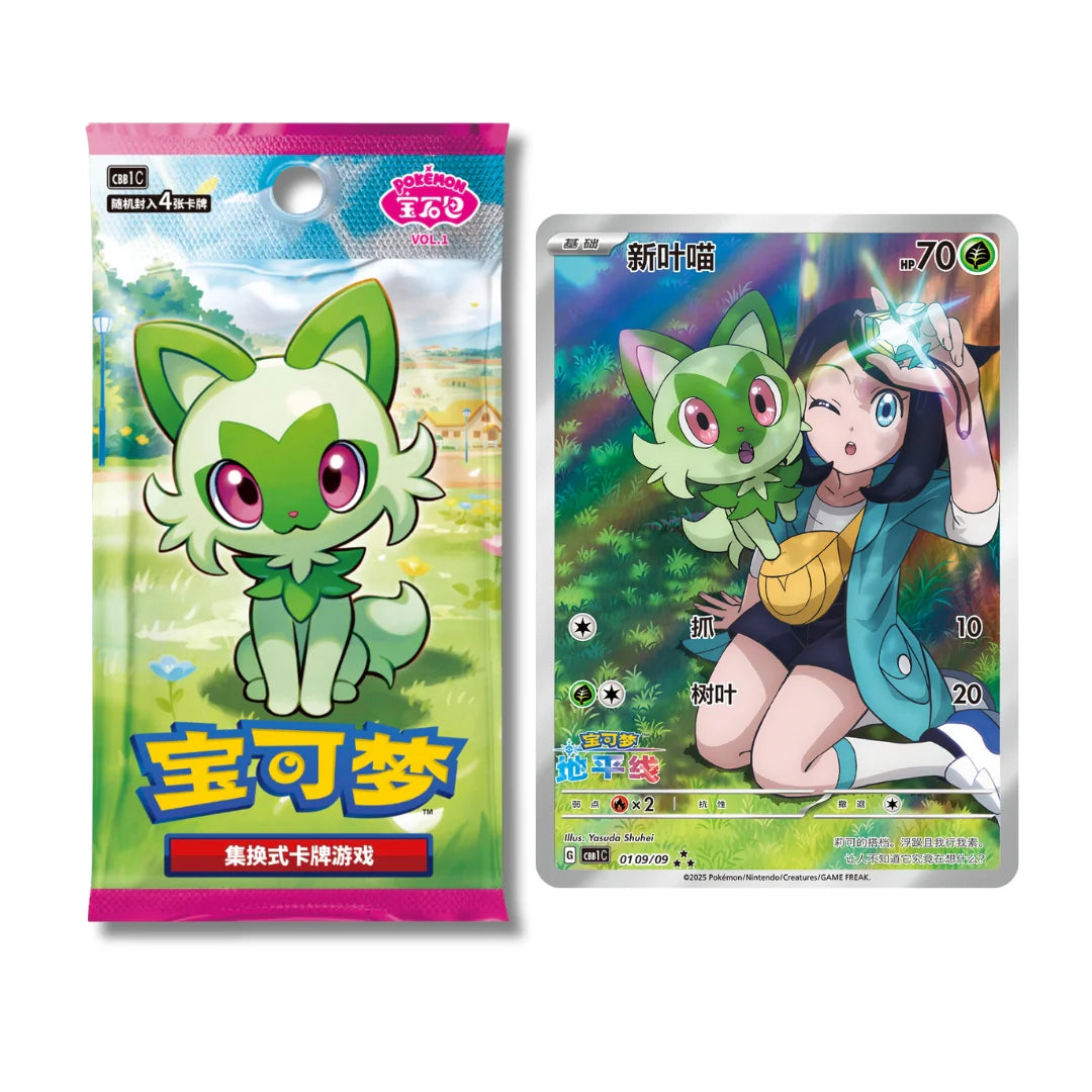 [PRE-ORDER] SIMPLIFIED CHINESE POKEMON GEM PACK