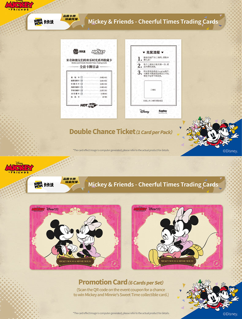 KAKAWOW Mickey & Friends - Cheerful Times HOTBOX Trading Cards