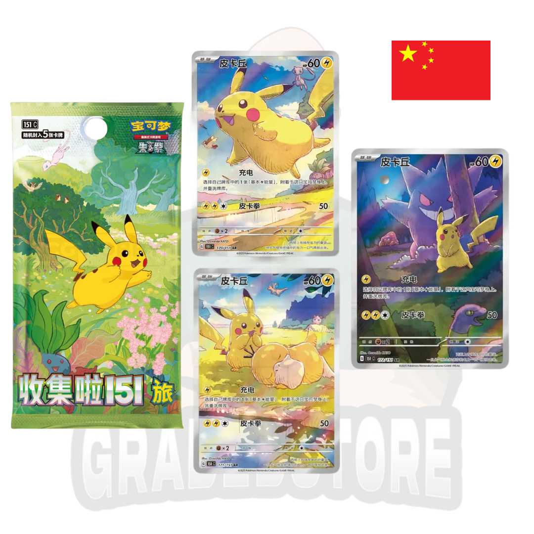 Pokémon TCG - Collect 151 Journey STANDARD PACK - Booster box (Simplified chinese)