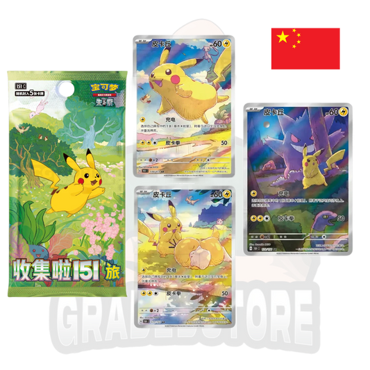 Pokémon TCG - Collect 151 Journey STANDARD PACK - Booster box (Simplified chinese)