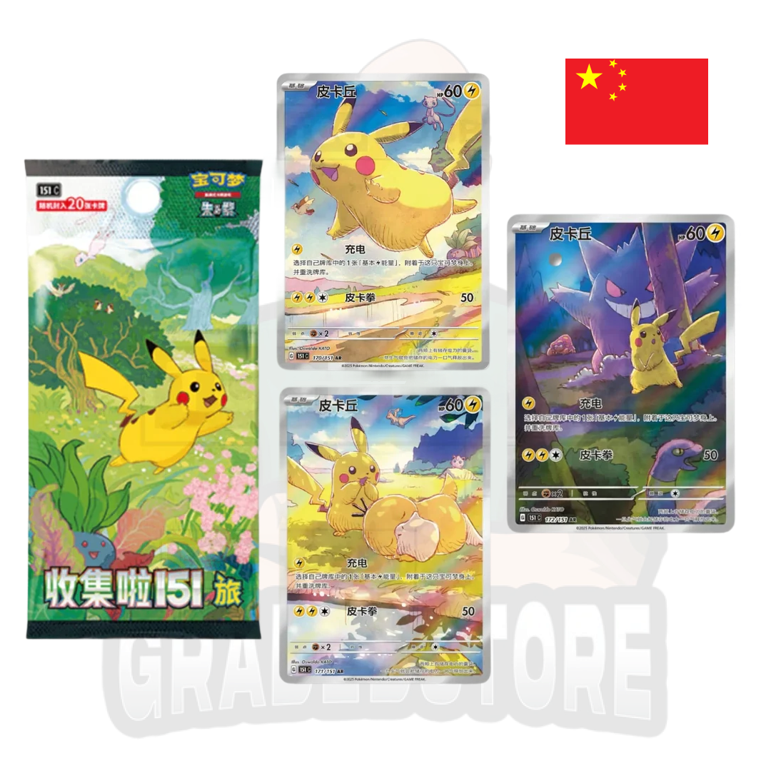 Pokémon TCG - Collect 151 Journey JUMBO PACK - Booster box (Simplified chinese)