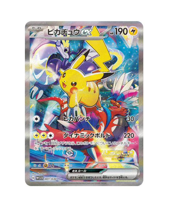 Pokemon World Championships 2023 Yokohama Deck "Pikachu"