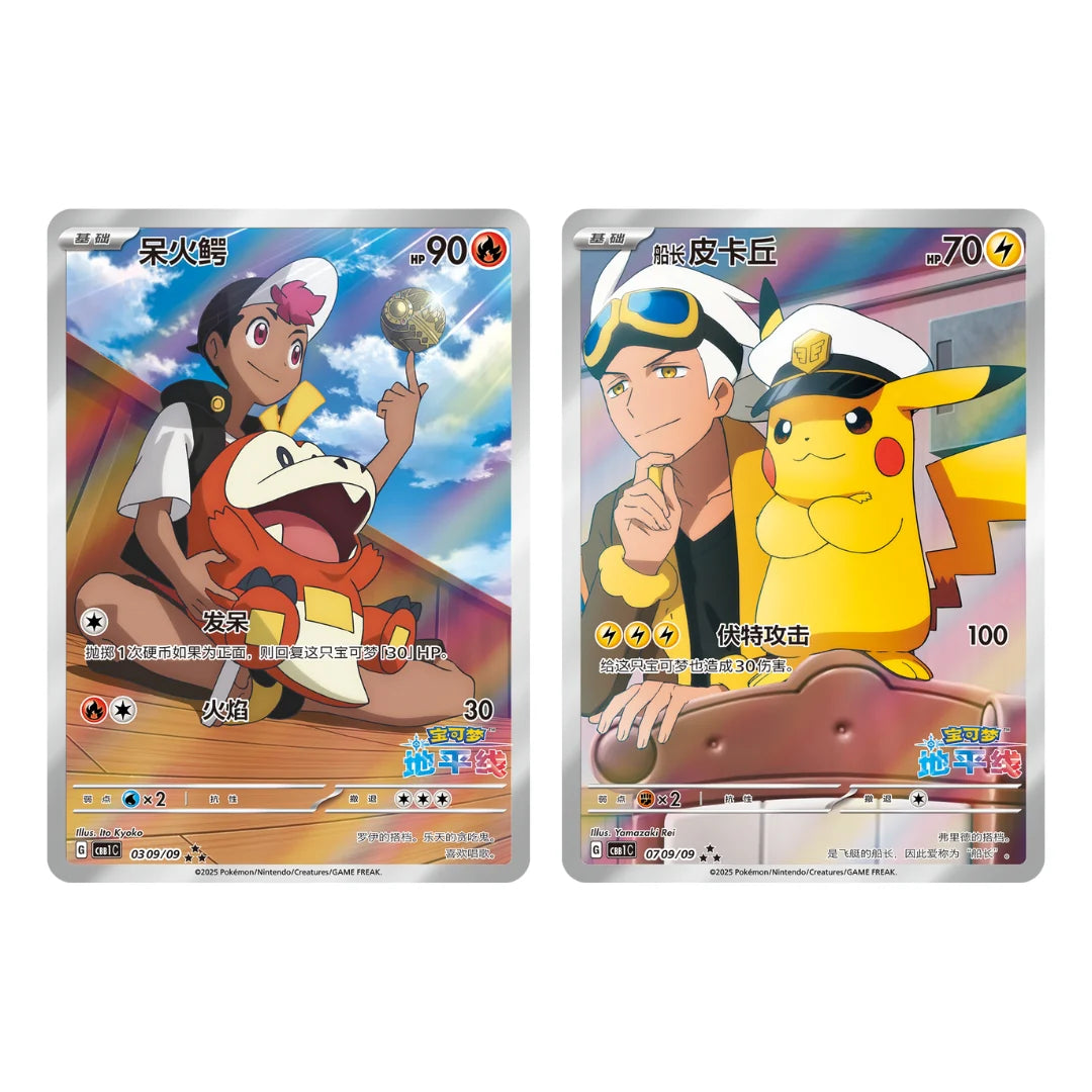 [PRE-ORDER] SIMPLIFIED CHINESE POKEMON GEM PACK