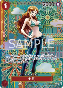 Nami (OP01-016) Awakening of the New Era Japanese