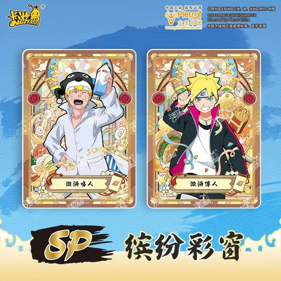 [20/12/2024] Kajou Naruto tier 2 wave 7