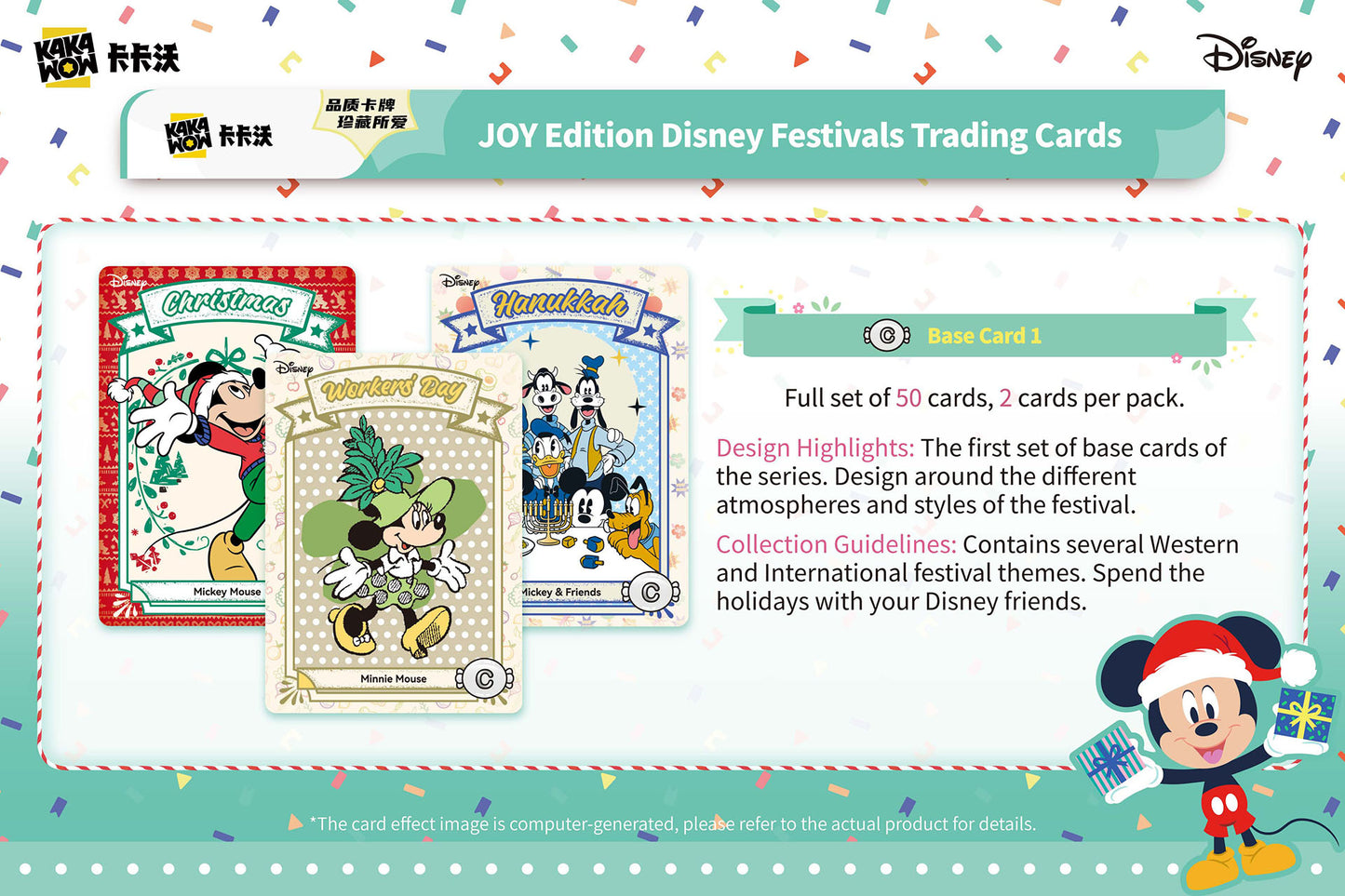 KAKAWOW Disney Festivals JOY Edition Trading Cards VOL.1