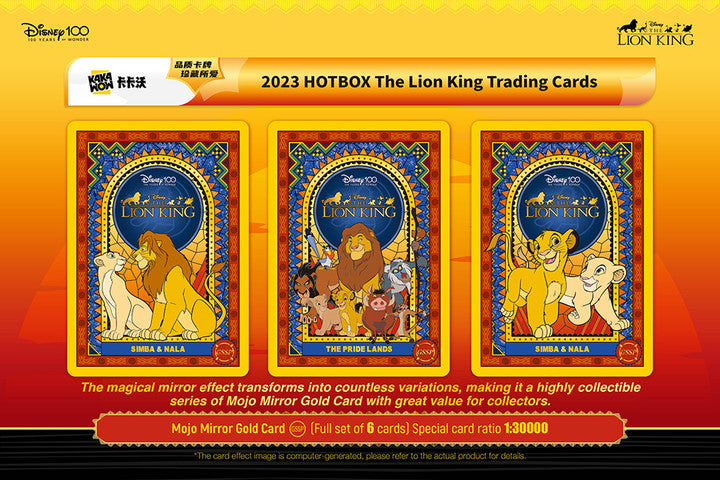 KAKAWOW 2023 Disney100 The Lion King HOTBOX Trading Cards