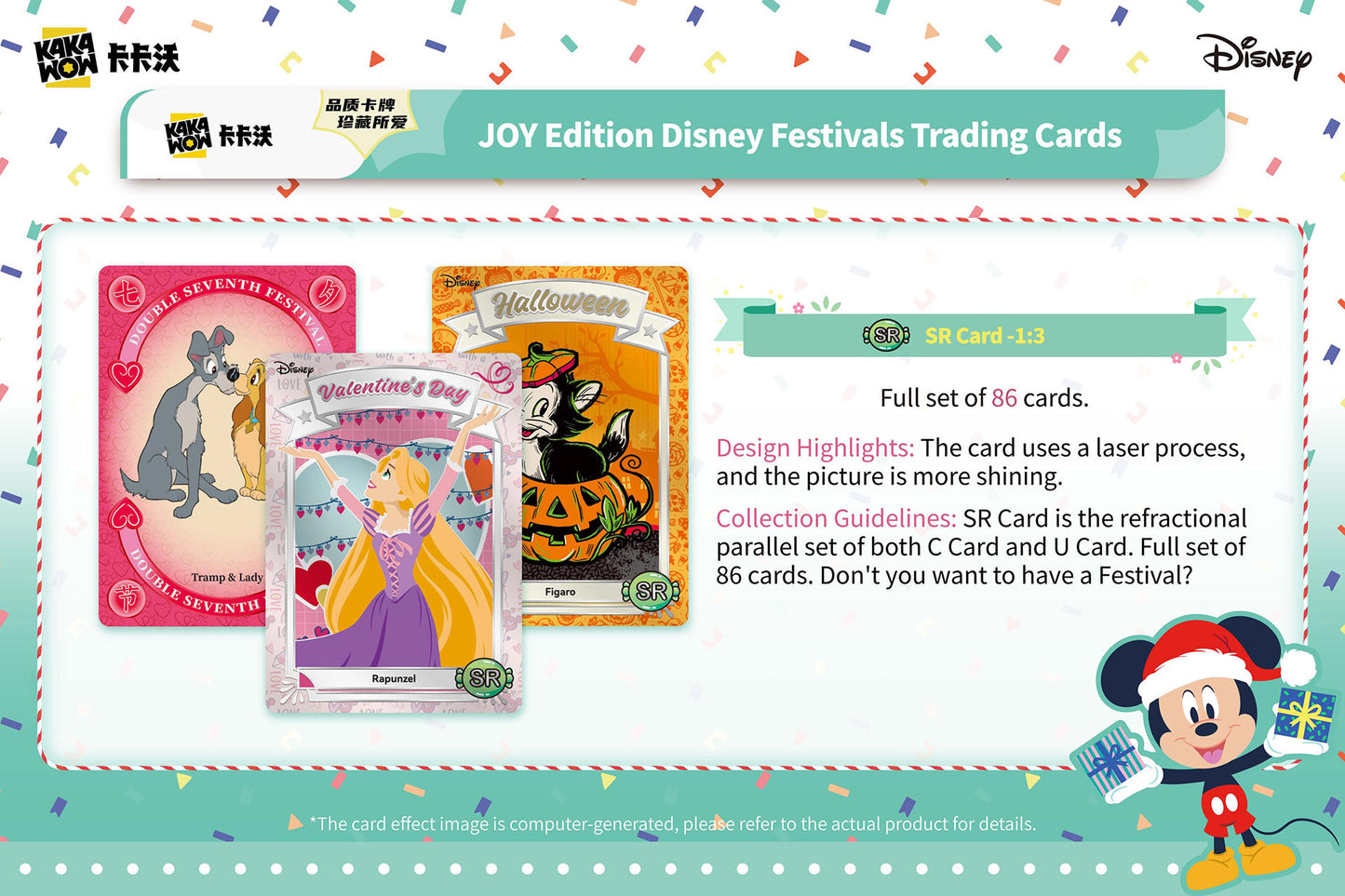 KAKAWOW Disney Festivals JOY Edition Trading Cards VOL.1