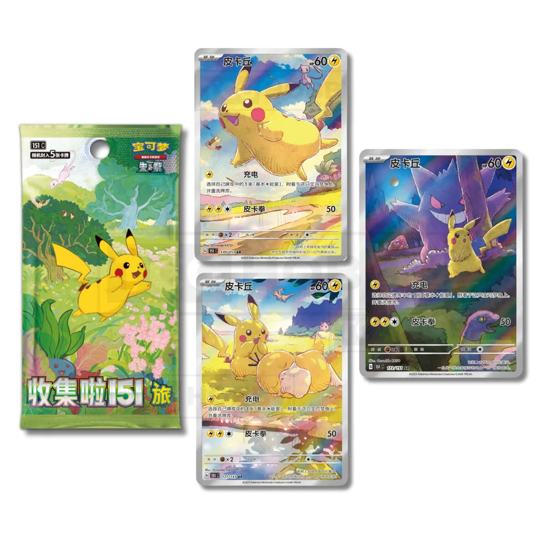 [PRE-ORDER] SIMPLIFIED CHINESE COLLECT 151 POKÉMON NEW YEAR GIFT BOX