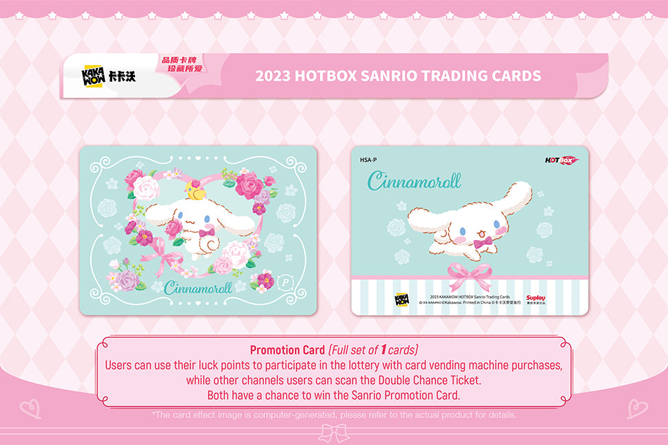 KAKAWOW 2023 Sanrio HOTBOX Trading Cards