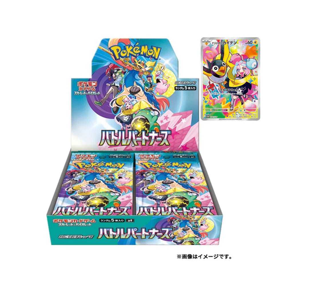 Pokémon TCG: [Pre-order] Battle Partners sv9 BOX - NEW/Sealed - 24/01/2025