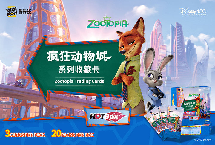 KAKAWOW 2023 Disney100 Zootopia HOTBOX Trading Cards