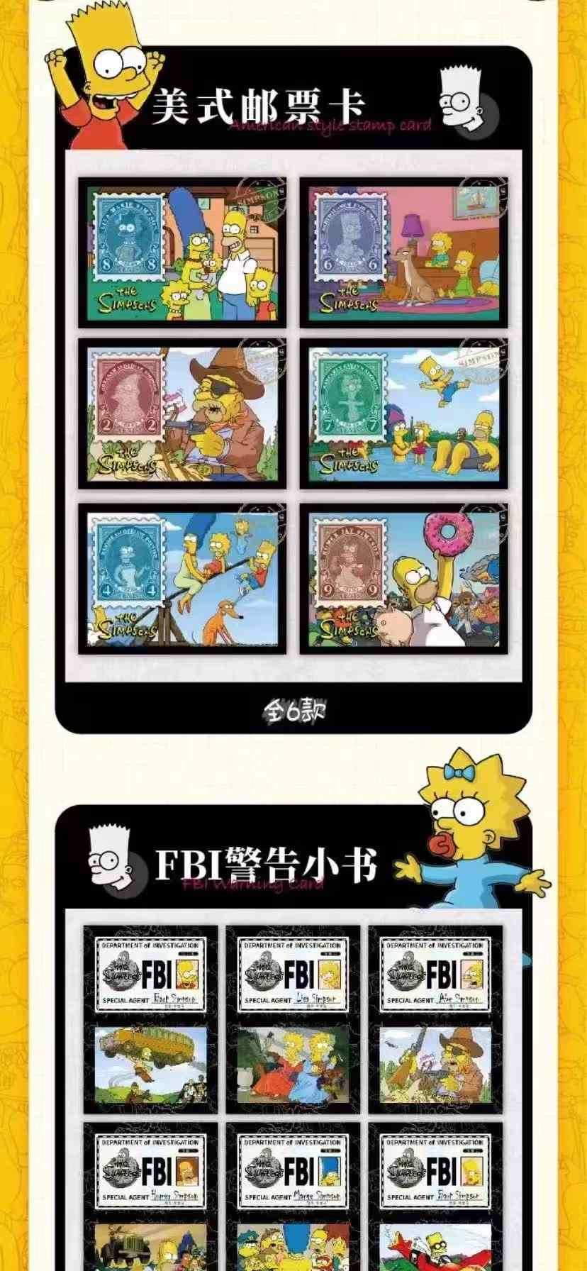 The Simpson Card Box