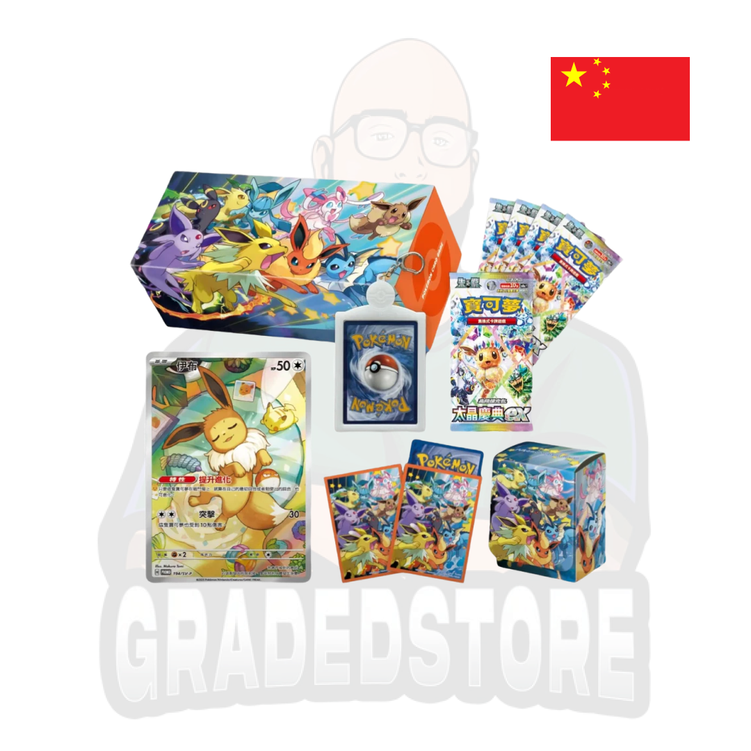 Pokémon TCG - Eeveelution Family Pokémon Gift Box (Simplified Chinese)