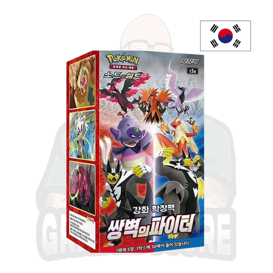 Pokémon TCG - Matchless Fighters Arts S5A - Box di buste (KR)