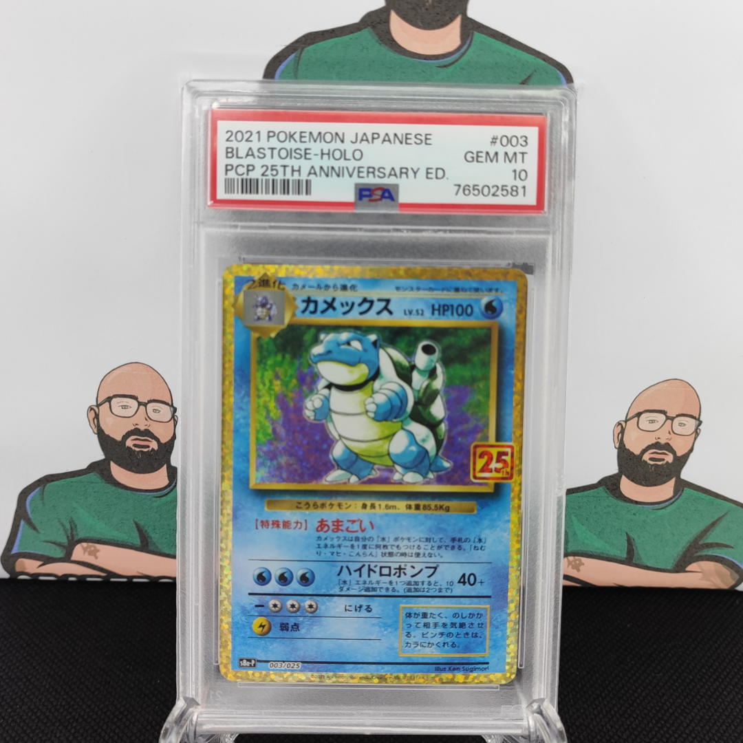 PSA-10 Blastoise-Holo [JP] (PCP 25TH Anniversary Ed.)-76502581