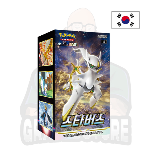 Pokémon TCG - Star Birth S9 - Box di buste (KR)