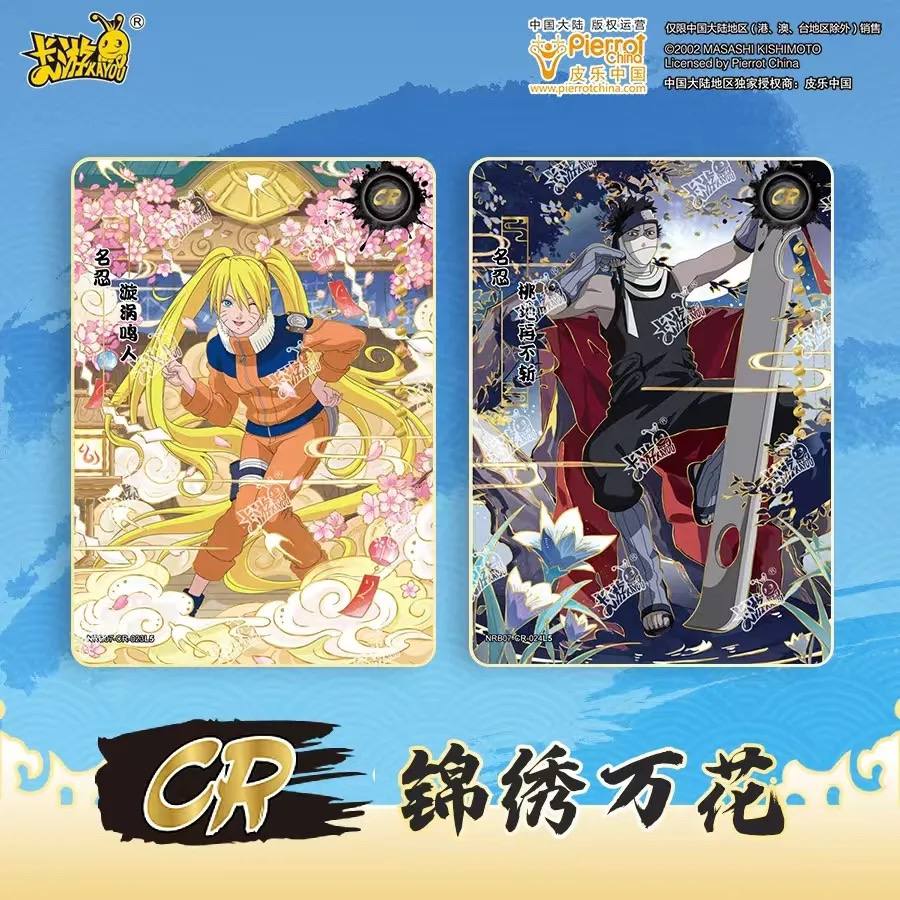 [20/12/2024] Kajou Naruto tier 2 wave 7