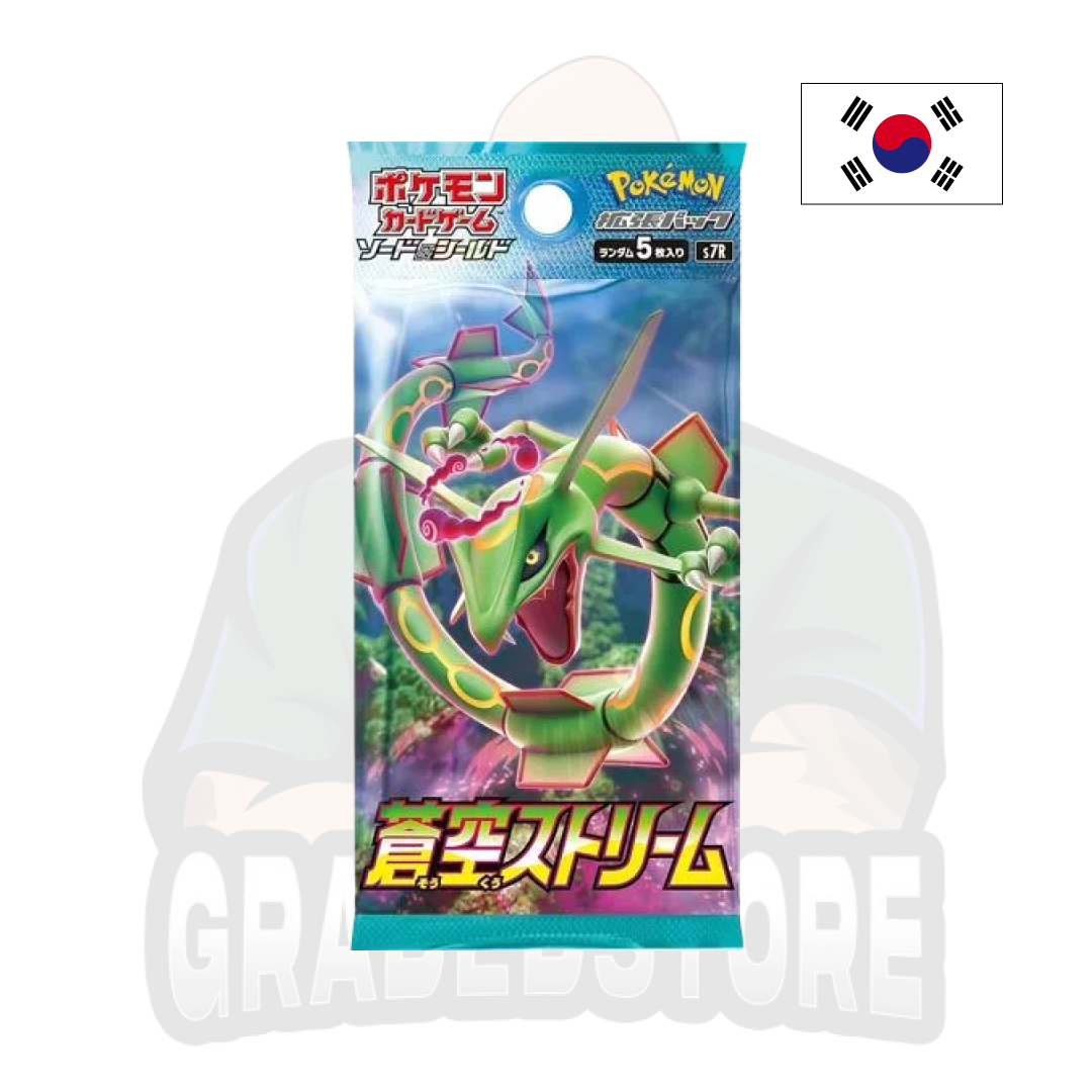 Pokémon TCG - Blue Sky Stream S7r - Bustina singola (KR)