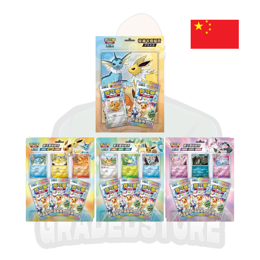 Pokémon TCG - Eeveelution Terastal Festival ex Pokémon Special Blister (Traditional Chinese)