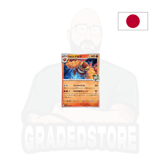 Pokémon TCG - N's Darmanitan  016 - Sv9 Battle Partners (JAP)