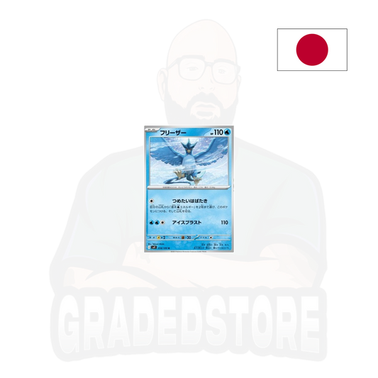 Pokémon TCG - Articuno 018 - Sv9 Battle Partners (JAP)