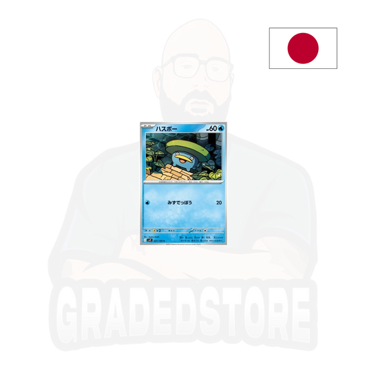 Pokémon TCG - Lotad 021 - Sv9 Battle Partners (JAP)