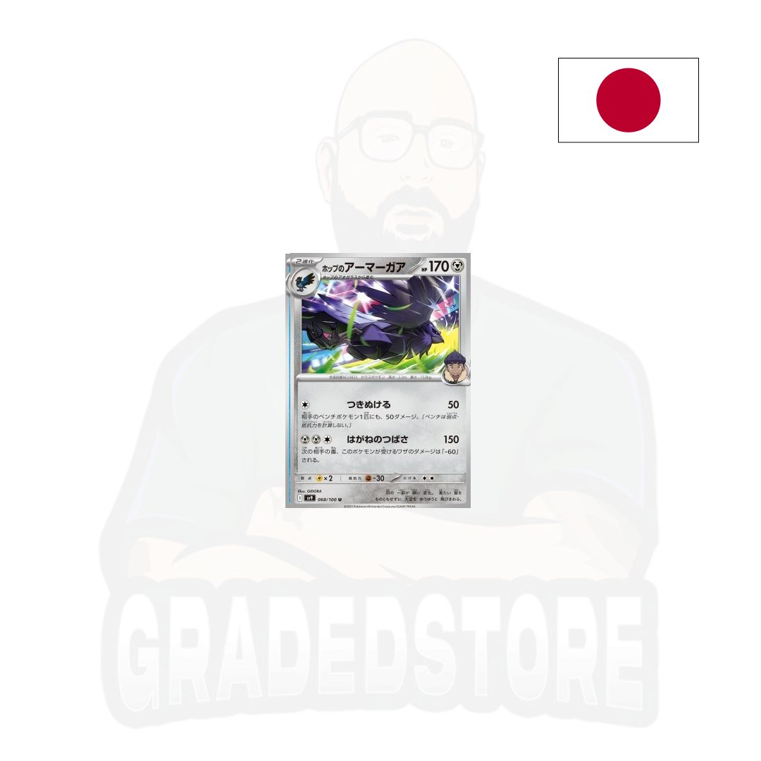 Pokémon TCG - Hop's Corviknight 068 - Sv9 Battle Partners (JAP)