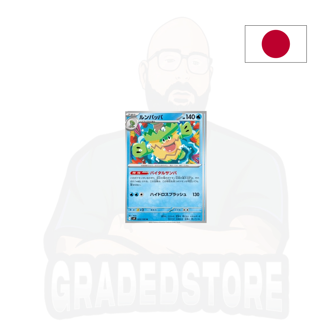 Pokémon TCG - Ludicolo 023 - Sv9 Battle Partners (JAP)