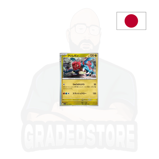 Pokémon TCG - Druddigon 073 - Sv9 Battle Partners (JAP)