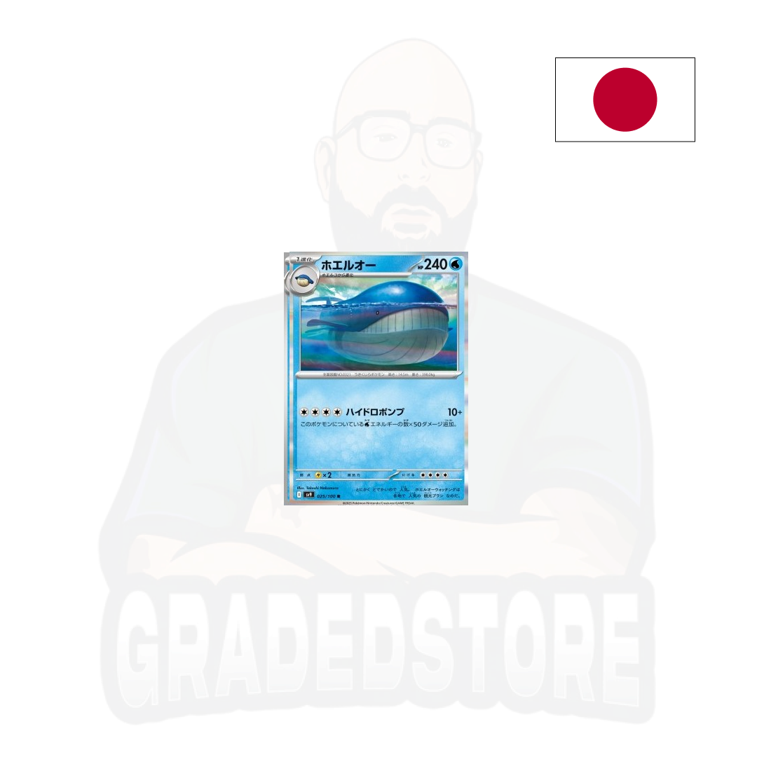 Pokémon TCG - Wailord 025 - Sv9 Battle Partners (JAP)