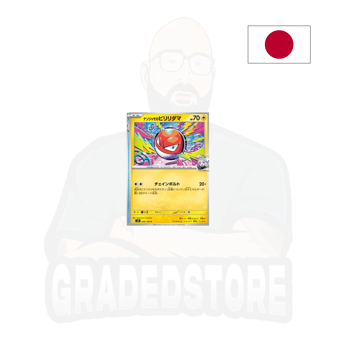 Pokémon TCG - Iono's Voltorb 026 - Sv9 Battle Partners (JAP)