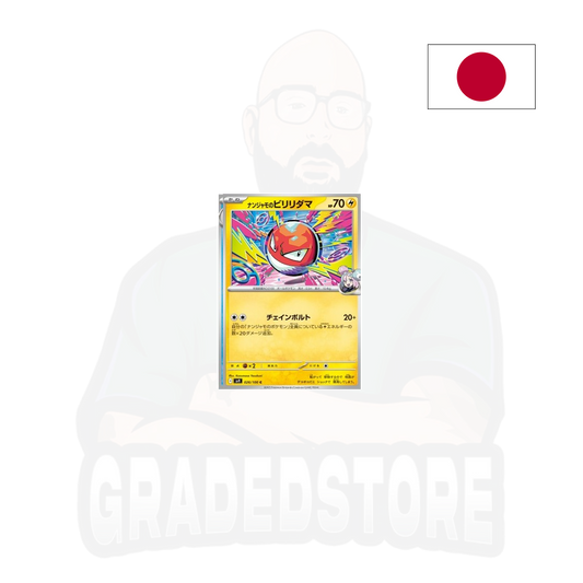 Pokémon TCG - Iono's Voltorb 026 - Sv9 Battle Partners (JAP)