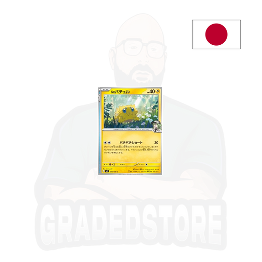 Pokémon TCG - N's Joltik 028 - Sv9 Battle Partners (JAP)