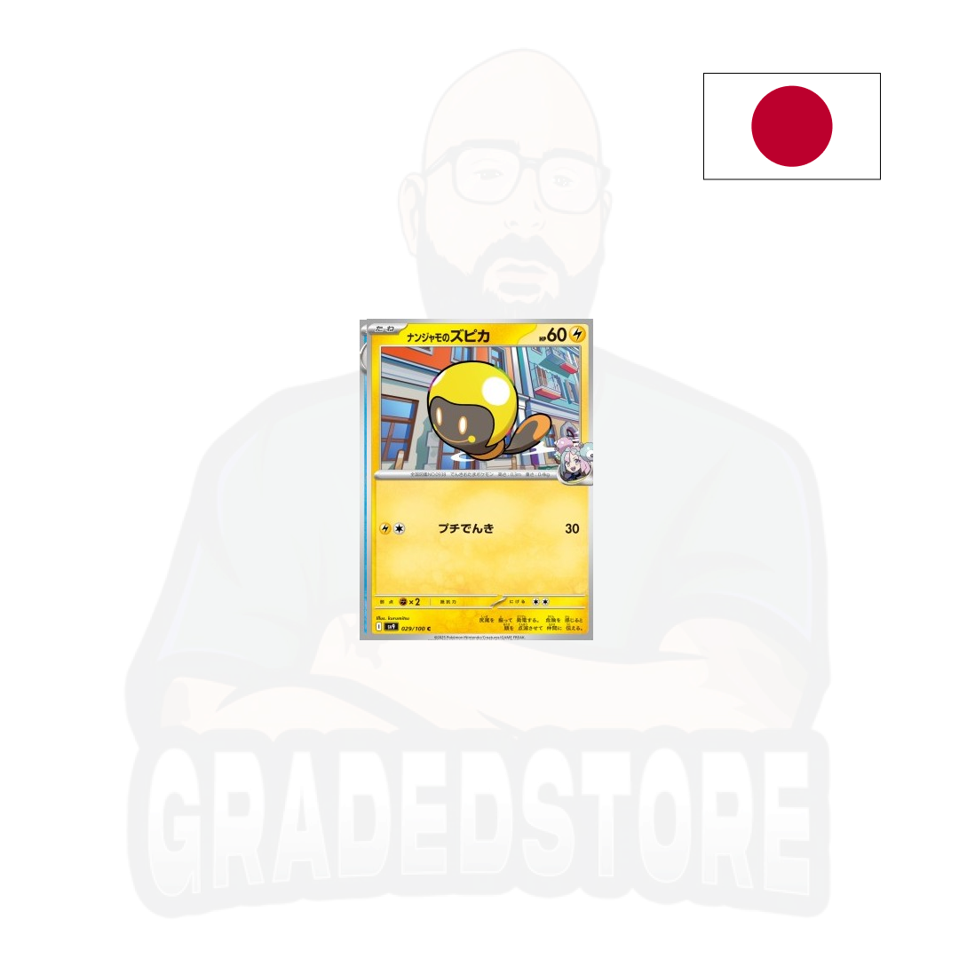 Pokémon TCG - Iono's Tadbulb 029 - Sv9 Battle Partners (JAP)