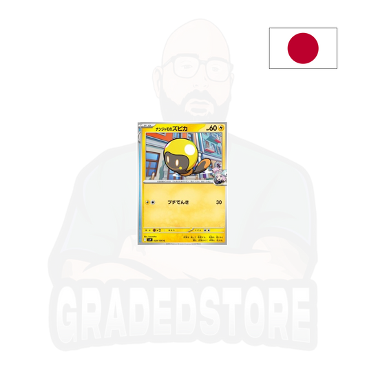 Pokémon TCG - Iono's Tadbulb 029 - Sv9 Battle Partners (JAP)