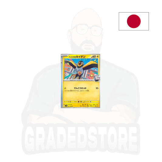 Pokémon TCG - Iono's Wattrel 031 - Sv9 Battle Partners (JAP)