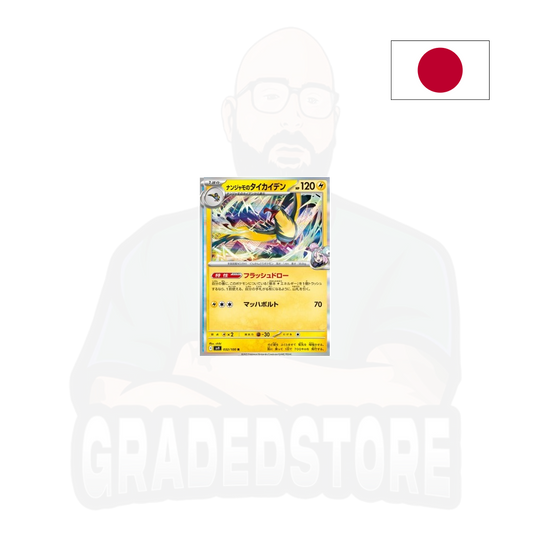 Pokémon TCG - Iono's Kilowattrel 032 - Sv9 Battle Partners (JAP)