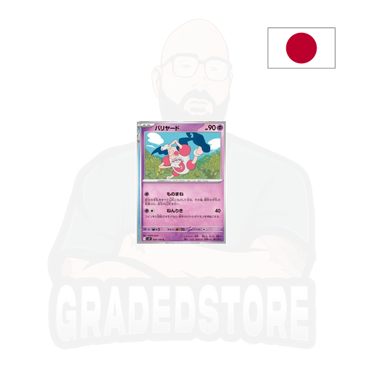 Pokémon TCG - Mr. Mime 034- Sv9 Battle Partners (JAP)