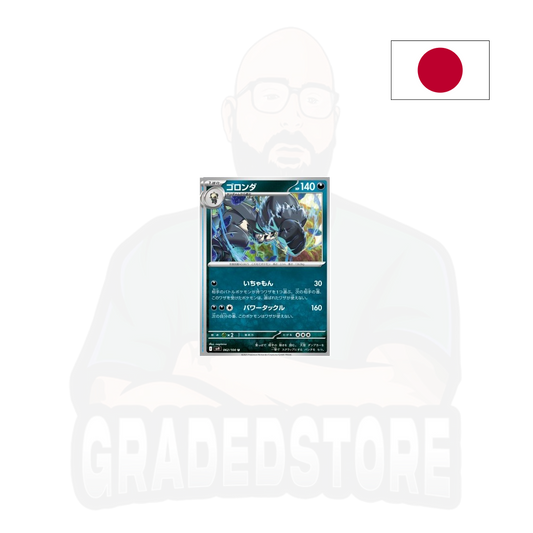 Pokémon TCG - Pangoro 062 - Sv9 Battle Partners (JAP)