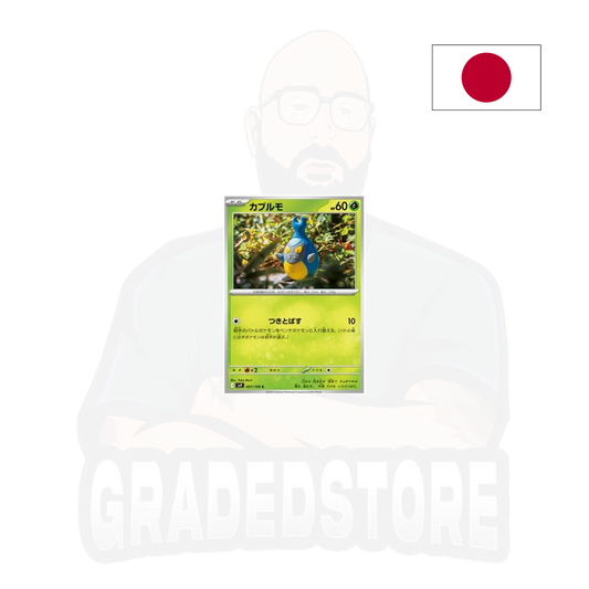 Pokémon TCG - Karrablast 007 - Sv9 Battle Partners (JAP)