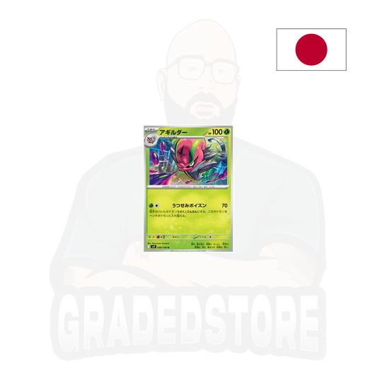 Pokémon TCG - Accelgor 009 - Sv9 Battle Partners (JAP)