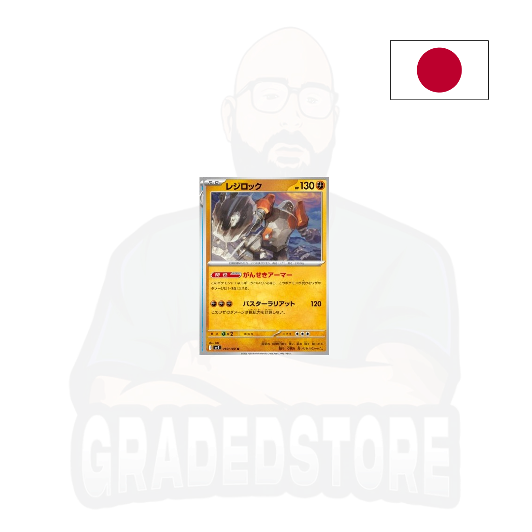 Pokémon TCG - Regirock 049 - Sv9 Battle Partners (JAP)