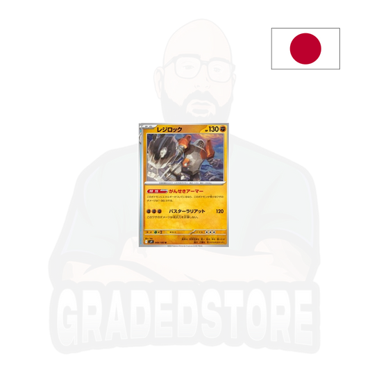 Pokémon TCG - Regirock 049 - Sv9 Battle Partners (JAP)