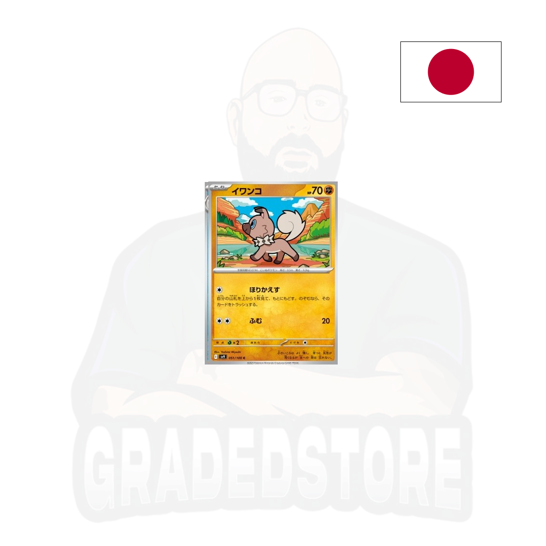 Pokémon TCG - Rockruff 051 - Sv9 Battle Partners (JAP)