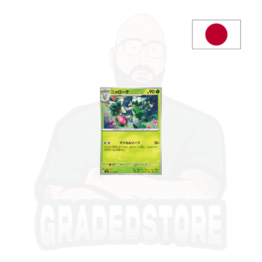 Pokémon TCG - Floragato 011 - Sv9 Battle Partners (JAP)