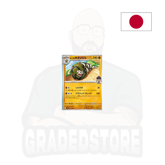 Pokémon TCG - Hop's Sandaconda 054 - Sv9 Battle Partners (JAP)