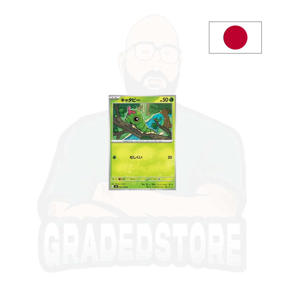 Pokémon TCG - Caterpie 001 - Sv9 Battle Partners (JAP)