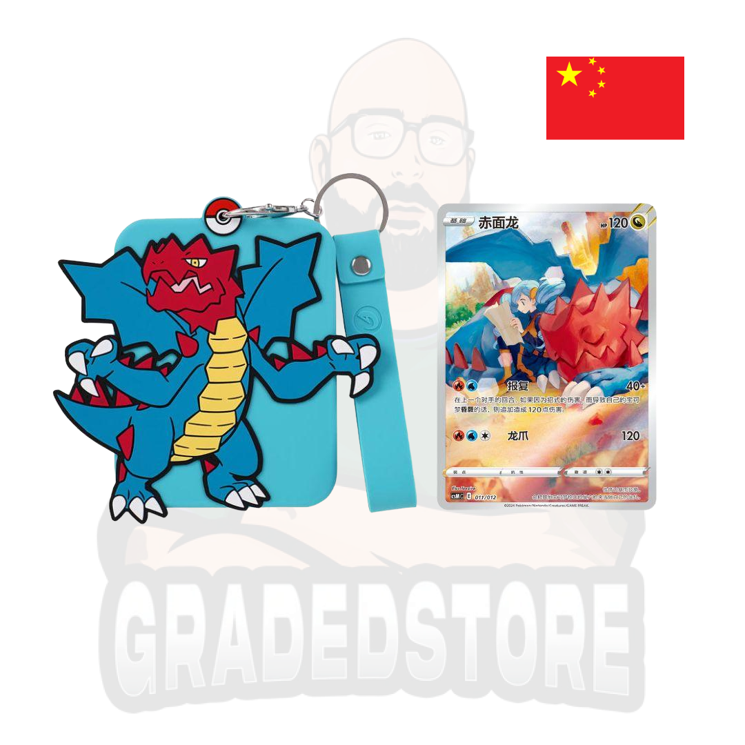 Pokemon Charizard Blind Box [cs5aC / cs5bC]  (Simplified Chinese)